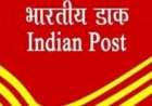 डाक विभागामार्फत जिल्ह्यात ९ ऑक्टोंबर पासुन डाक सप्ताह.