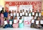 भिवंडी तालुक्यातील महिलांसाठी कोकण संस्थेने निर्माण केल्या रोजगाराच्या संधी.