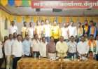 भाजपा प्रणीत ‘सेवा शक्ती संघर्ष एस.टी.कामगार संघटनेत’ वेंगुर्ला आगारातील ४० कर्मचाऱ्यांचा प्रवेश.