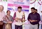 ‘माझा वेंगुर्ला च्या 'आरोग्यधाम' आरोग्य केंद्राचा शुभारंभ.
