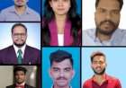 कणकवली अभियांत्रिकी महाविद्यालयाच्या विद्यार्थ्यांना यूनाइटेड किंगडम ऑफ ग्रेट ब्रिटेन कडून पेटंट.