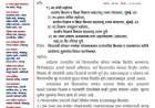 शासनाने विद्यार्थ्यांना पूर्ण गणवेशच पुरवावेत; पुरोगामी शिक्षक संघटनेची शासनाकडे मागणी.