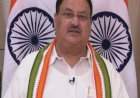 केंद्रीय मंत्री जेपी नड्डा यांची राज्यसभेतील सभागृह नेतेपदी नियुक्ती.  केंद्रीय मंत्री पीयूष गोयल यांच्याकडे होता पदभार.