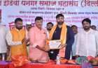 ऑल इंडिया धनगर समाज महासंघाच्या वतीने विद्यार्थ्यांना शैक्षणिक साहित्याचे वाटप.