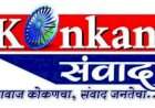 महिला पोलिसांसाठी राज्यस्तरीय खुल्या निबंध लेखन स्पर्धेचे आयोजन
