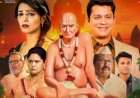 मी पाठीशी आहे चित्रपट सांगणार नव्या युगातील स्वामींच्या अस्तित्वाची गाथा