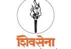 शिवसेना उबाठा कुडाळ कार्यकारिणीची ३ मार्च रोजी बैठक