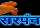 सावंतवाडीतील एकूण ६३ ग्रामपंचायतींच्या सरपंचपदाच्या आरक्षणाची सोडत येत्या ८ एप्रिल