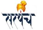 वेंगुर्लेतील ३० ग्रामपंचायतींच्या सरपंचपदाच्या आरक्षणाची सोडत येत्या ८ एप्रिल
