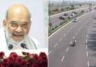 मुंबई - गोवा मार्गावर उद्या जड-अवजड वाहनांसाठी वाहतूक बंदी.......केंद्रीय गृहमंत्री अमित शाह उद्या रायगड दौऱ्यावर