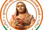 अहिल्याबाई होळकर यांच्या जीवनावर आधारित निबंध स्पर्धा.....भाजपा वेंगुर्ला यांच्यातर्फे आयोजन