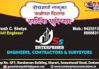 दोडामार्ग तालुका वर्धापन दिनास हार्दिक शुभेच्छा SS Enterprises