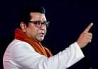 ही भीती असलीच पाहिजे......त्रिभाषा धोरण स्थगित होताच राज ठाकरेंची प्रतिक्रिया