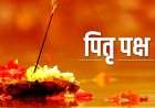 पितृपक्षास आजपासून प्रारंभ, पूर्वजांविषयी कृतज्ञता आणि भावनिक महत्व