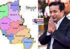 सिंधुदुर्ग जिल्हा वार्षिक योजनेत राज्यात अव्वल......पालकमंत्री नितेश राणे यांच्या मार्गदर्शनाखाली कार्यक्षम निधी वितरण