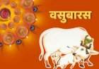 वसुबारस – मातृत्व, संस्कार आणि भक्तीचा उत्सव