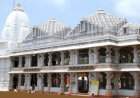 आंगणेवाडी श्री देवी भराडी जत्रोत्सव ९ फेब्रुवारी २०२६ रोजी