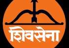 वेंगुर्ले शिवसेनेची ७ डिसेंबर रोजी मासिक सभा