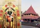 देव आदिनारायण देवस्थानचा  रथसप्तमी उत्सव २३ ते २५ जानेवारीदरम्यान