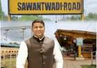 सावंतवाडी रेल्वे टर्मिनस लढ्याला पांडुरंग राऊळ यांनी दिला जाहीर पाठिंबा