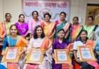 भाजपा महिला मोर्चाच्या वतीने वेंगुर्ले येथे क्रीडा क्षेत्रातील महिलांचा सन्मान
