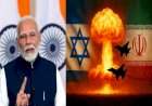 समुद्री मार्ग खुले ठेवा, व्यापारात अडथळे नकोत....पंतप्रधान नरेंद्र मोदी यांचे इराणच्या राष्ट्राध्यक्षांना शांततेचे आवाहन.