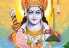 रामनवमी : श्रद्धा, आदर्श आणि धर्मसंस्कृतीचा तेजस्वी उत्सव