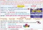 सावंतवाडी तालुक्यात डॉ. बाबासाहेब आंबेडकर जयंती उत्साहात साजरी
