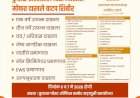 शिवसेनेच्या वतीने दहावी-बारावीच्या विद्यार्थ्यांसाठी मोफत दाखले वाटप शिबिर