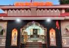 श्री देव भैरव जोगेश्वरी मंदिर येथे जीर्णोद्धार व पुनःप्राणप्रतिष्ठा सोहळा उत्साहात