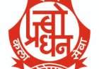 प्रबोधन-मार्मिक तर्फे खुल्या कथा स्पर्धा....कथा पाठविण्याची अंतिम तारीख ७ जुलै