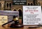 शिक्षकांसाठी सर्वात मोठी बातमी!....२००५ पूर्वी नियुक्त शिक्षकांना जुनी पेन्शन लागू....उच्च न्यायालयाचा ऐतिहासिक निर्णय 