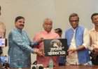 २५ नोव्हेंबर 'मालवणी अभिमान दिवस' म्हणून साजरा होणार......मुंबईत रंगणार पहिला 'मालवणी अभिमान मेळो'