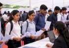 रोजगार महाकुंभ महाराष्ट्र अंतर्गत सिंधुदुर्गात ११ ठिकाणी रोजगार मेळावे