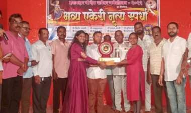 गणेशोत्सवानिमित्त आयोजित आंतरराज्य खुल्या एकेरी नृत्य स्पर्धेत मृणाल सावंत विजेती.