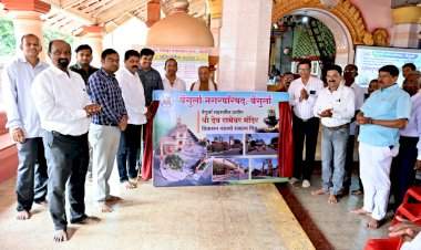 रामेश्‍वर देवस्थान तळी व परिसर पर्यटनदृष्‍टया विकसित करणे कामाचा भूमीपूजन सोहळा संपन्न.