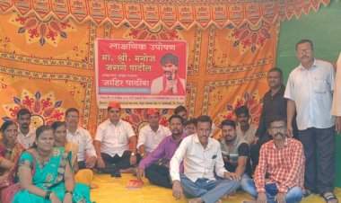 माडखोल येथील सकल मराठा समाजाच्या वतीने एक दिवस लाक्षणिक उपोषण.