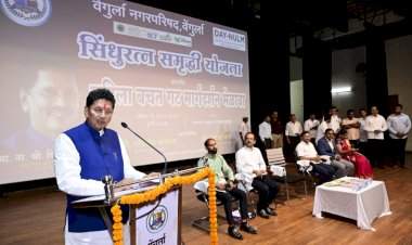 महिलांनी बचत गटाच्‍या माध्‍यमातून नवीन व्‍यवसाय सुरु करण्‍यासाठी सिंधुरत्‍न समृद्ध योजनेचा लाभ घ्‍यावा : मंत्री दीपक केसरकर.  नाटककार मधुसुदन कालेलकर बहुउद्देशीय सभागृहामधील कॅन्‍टीनचा उद्घाटन सोहळा संपन्न.