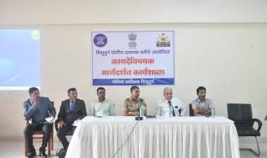 ओरोस येथे कायदेविषयक मार्गदर्शन कार्यशाळा व चर्चासत्र संपन्न.