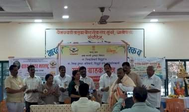 सीताराम उर्फ दादा कुडतरकर यांना कोकण विभागाचा उत्कृष्ट कार्यकर्ता पुरस्काराने सन्मानित.