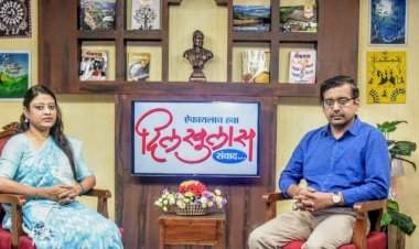 ‘जागतिक पाणथळ दिनानिमित्त’ ‘जय महाराष्ट्र’ आणि ‘दिलखुलास’ कार्यक्रमात प्रा.डॉ.मोहित रोजेकर यांची मुलाखत.