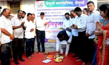 शालेय शिक्षण मंत्री दिपक केसरकर यांच्या हस्ते वेंगुर्ल्यात विविध विकास कामांचे भूमिपूजन.