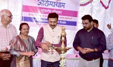 ‘माझा वेंगुर्ला च्या 'आरोग्यधाम' आरोग्य केंद्राचा शुभारंभ.
