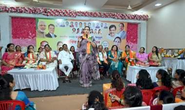 प्रदेशाध्यक्षा चित्रा वाघ यांच्या प्रमुख उपस्थितीत सिंधुदुर्ग जिल्ह्यात शक्तिवंदन मेळावा उत्साहात संपन्न.