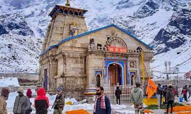 केदारनाथ धाम चे दरवाजे या दिवसापासून उघडणार.