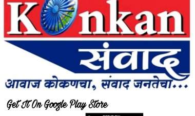 देवगड येथे उद्या आंबा बागायतदारांसाठी चर्चासत्र.  रोटरी क्लब देवगड व कोकण कृषी विद्यापीठाचे आयोजन.