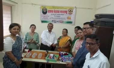 ग्राहक पंचायत महाराष्ट्र शाखा कणकवलीची वार्षिक सभा संपन्न.