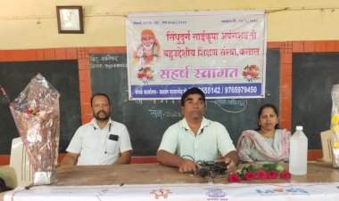 दिव्यांग बांधवांचा विभागवार मेळावा संपन्न.