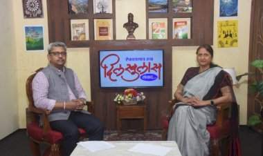 कुलगुरू डॉ.अपूर्वा पालकर यांची ‘दिलखुलास’ आणि ‘जय महाराष्ट्र’ कार्यक्रमात मुलाखत.