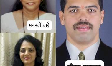 रोटरी क्लब ऑफ मँगोसिटीच्या अध्यक्षपदी मनस्वी घारे तर  सचिवपदी गौरव पारकर.